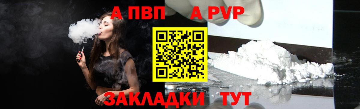 Alfa_PVP СК КРИС Лянтор