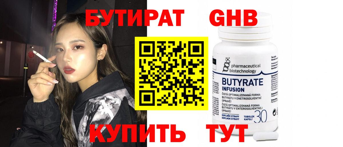 Гашиш Лянтор