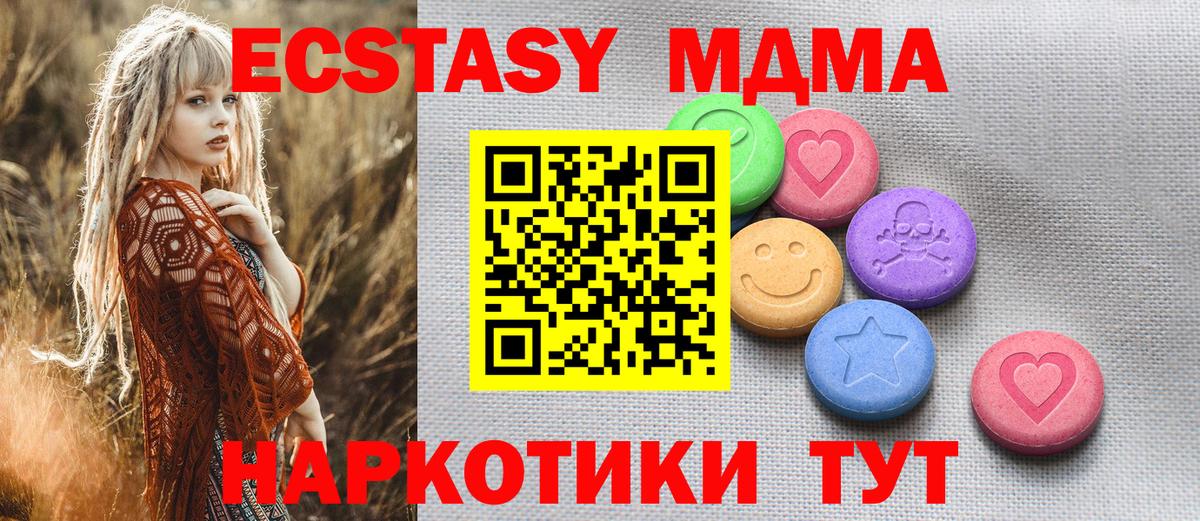 Ecstasy mix Лянтор