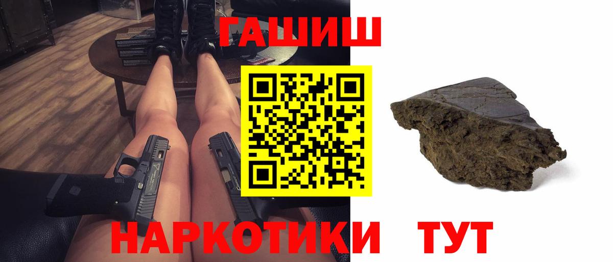 Меф   Лсд 25  Канабис  Меф  Лянтор  Вход с VPN  Alpha PVP СК кристаллы  ГАШИШ  МЕТАДОН 