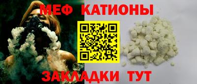mdma Гусь-Хрустальный