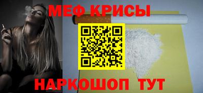 мяу мяу мука Гусев