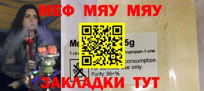 mdma Гусь-Хрустальный