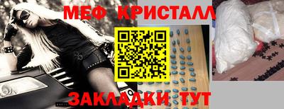 mdma Гусь-Хрустальный