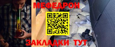 мяу мяу мука Гусев