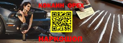 mdma Гусь-Хрустальный