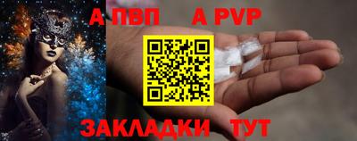 МДПВ Донецк