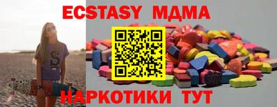 mdma Гусь-Хрустальный