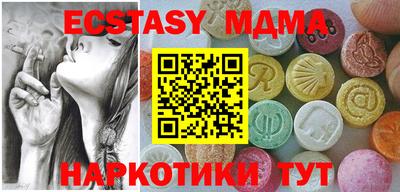 MDMA Premium VHQ Гусиноозёрск