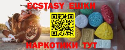 MDMA Premium VHQ Гусиноозёрск