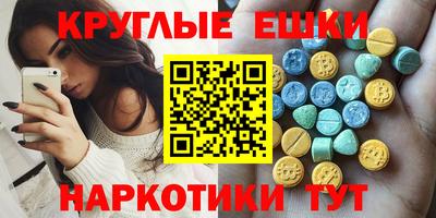 MDMA Premium VHQ Гусиноозёрск