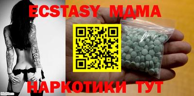 mdma Гусь-Хрустальный