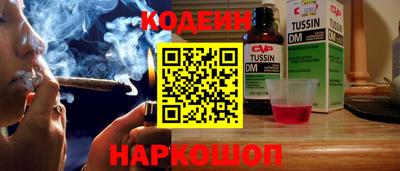 бутират Дубна