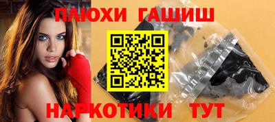 мяу мяу мука Гусев