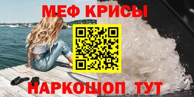 мяу мяу мука Гусев