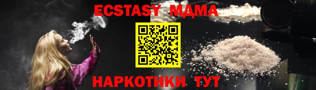 MDMA Molly Лянтор