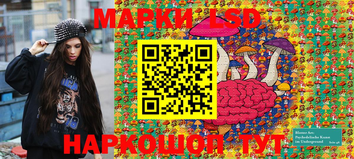 Марки N-bome  Марки N-bome 1500мкг  Лянтор  Вход с VPN  Марки N-bome 1500мкг 