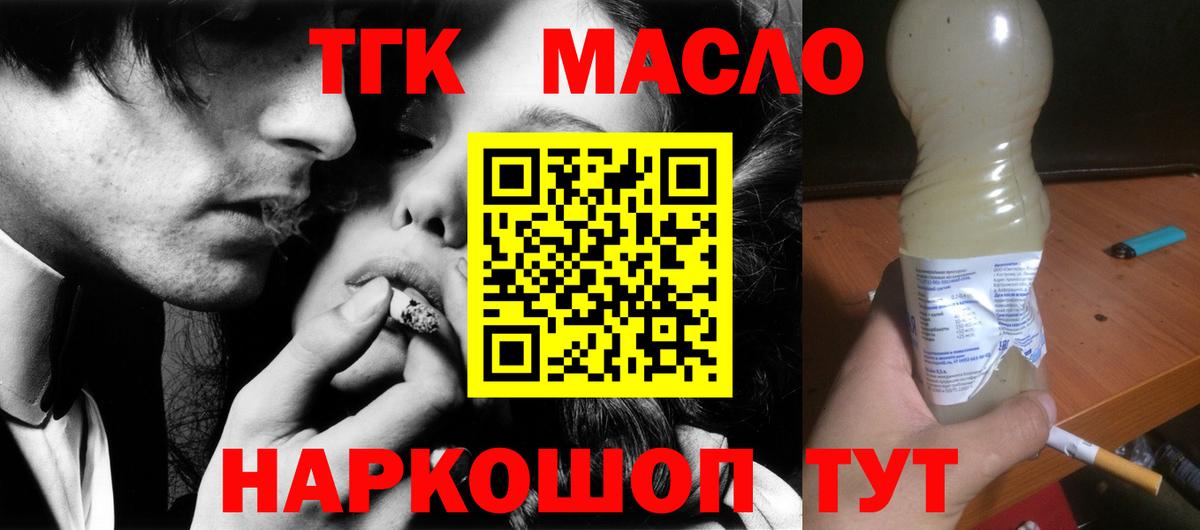 blacksprut зеркало  Вход с VPN  Лянтор  ТГК концентрат 