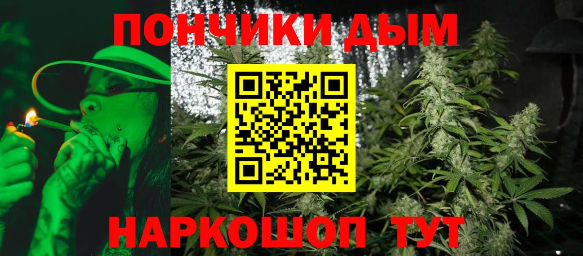 Лянтор  Бошки марихуана THC 21%  Шишки марихуана VHQ  Вход с VPN 